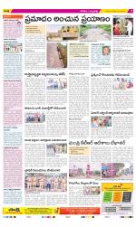 Hanamakonda Constituencies