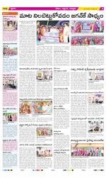 Prakasam Constituencies