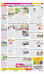 Nalgonda Constituencies