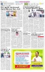 Kanchipuram-Chennai Supplement