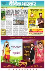 छतरपुर - टीकमगढ़ 