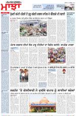 Punjabi Tribune (Majha/Doaba)