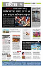 मध्य प्रदेश-छत्तीसगढ़