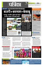 उत्तर प्रदेश