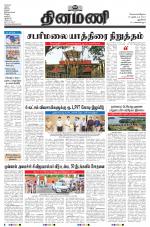 Dinamani - New Delhi