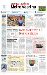 Metrovaartha - Indore