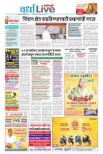 Wardha Live