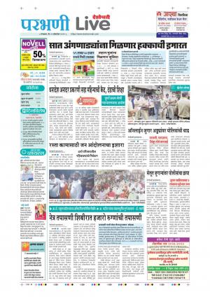 parbhani live