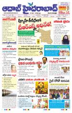 Aadab Hyderabad Main Pages
