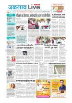 Jalgaon Live