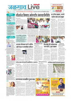 Jalgaon Live