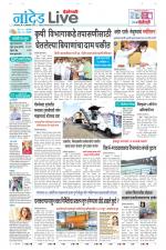 Nanded Live