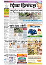 Divya Himachal Shimla