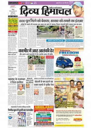 Divyahimachal Shimla
