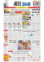 Divya Himachal Dharamsala +Mera Una +Aastha