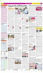 Khammam Constituencies