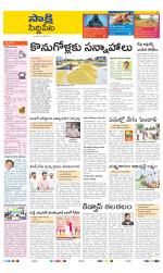 Siddipet District