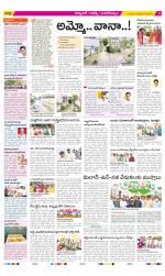 Hyderabad Constituencies