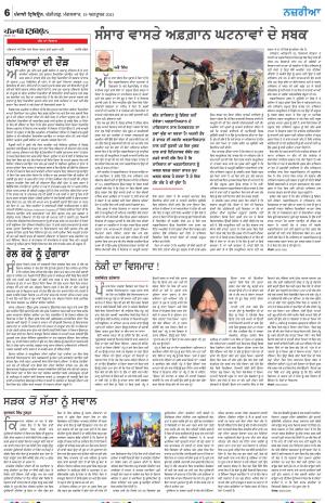 Nazaria_19_October_2021