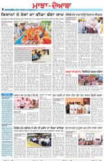 Punjabi Tribune (Majha/Doaba)