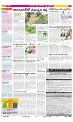 Guntur Amaravathi Constituencies