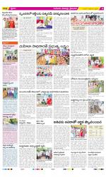 Krishna Constituencies