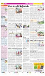 Vijayawada City Constituencies