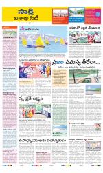 Visakhapatnam District