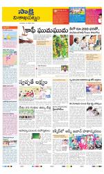 Visakhapatnam District - Old