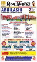 Divya Himachal Shimla+Mera Shimla +Aastha