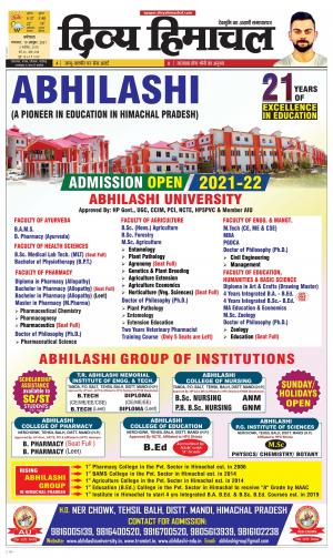 Divya Himachal Dharmshala