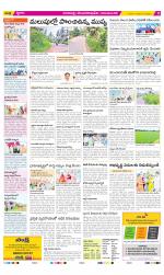 Visakhapatnam Constituencies Old