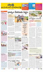 Jayashankar District