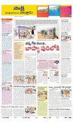 SPSR Nellore District