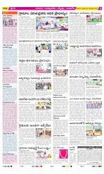 SPSR Nellore Constituencies