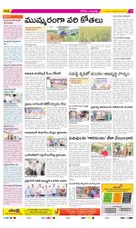 Hanamakonda Constituencies