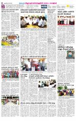 Villupuram Supplement
