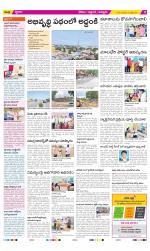 Prakasam Constituencies