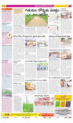 Nalgonda Constituencies