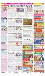 Vijayanagaram Constituencies