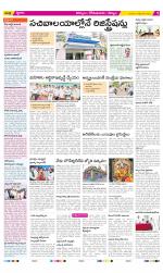 Kurnool Constituencies