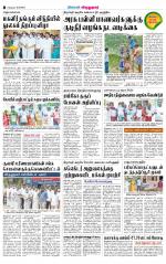 Virudhunagar-Madurai Supplement