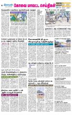 Coimbatore Supplement