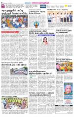 Kanchipuram-Chennai Supplement