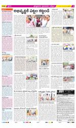 YSR Kadapa Constituencies