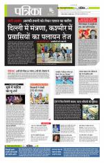 मध्य प्रदेश-छत्तीसगढ़