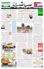 Siasat Daily