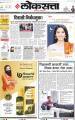 Chhatrapati Sambhajinagar