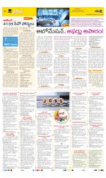 Mahabubnagar Constituencies