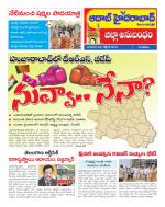 Aadab Hyderabad Tab Pages